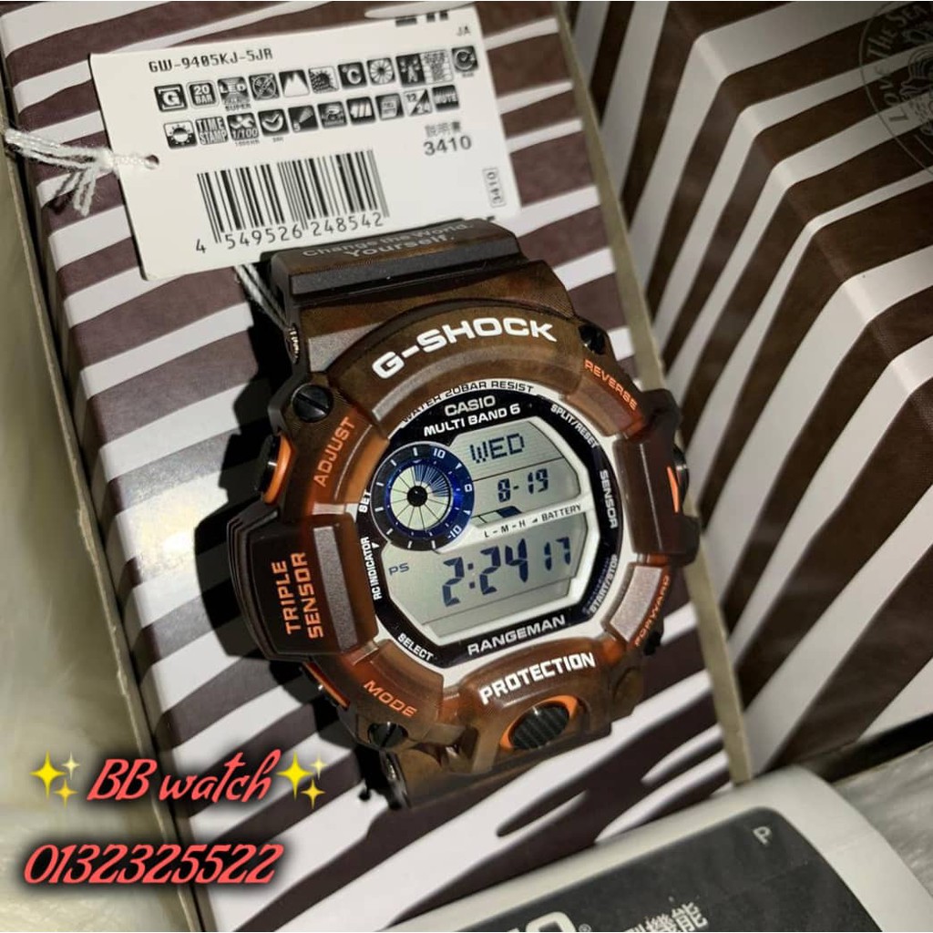 G-Shock [Japan Set] 100% authentic RANGEMAN OKAPI GW9405KJ
