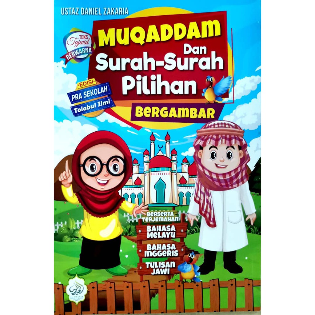 MUQADDAM & SURAH PILIHAN BERGAMBAR | Shopee Malaysia