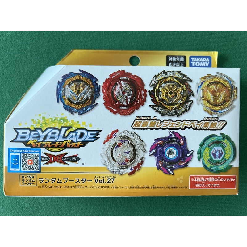 B-194 Takara Tomy Beyblade | Shopee Malaysia