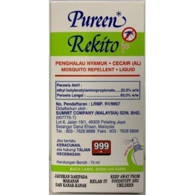 Pureen Rekito Mosquito Repellent Spray (75ml) | Shopee Malaysia
