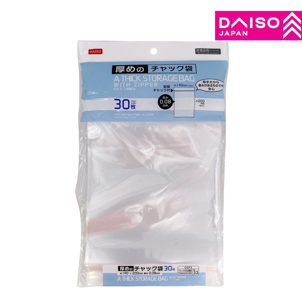 Daiso 2025 plastic bag