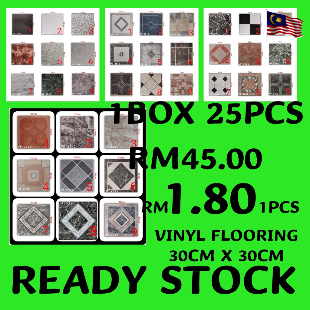 BTLA 1Box 25pcs Malaysia Ready Stock BTL Vinyl Flooring 30cm X 30cm