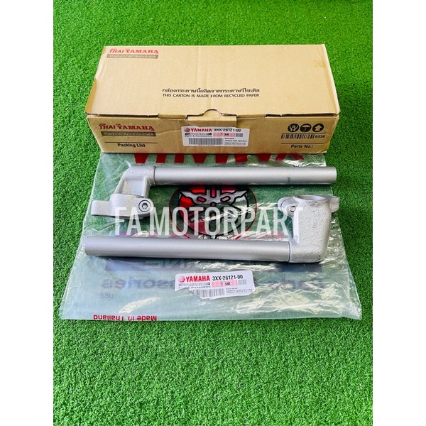 HANDLE RXZ YAMAHA THAI | Shopee Malaysia