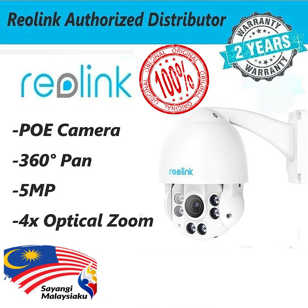 Reolink 423 store