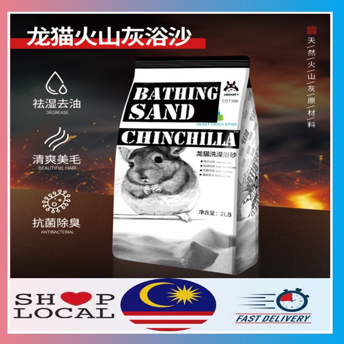 😍Ready Stock😍 Jonsanty Volcano Ash Hamster Chinchilla Bathing Sand Bath