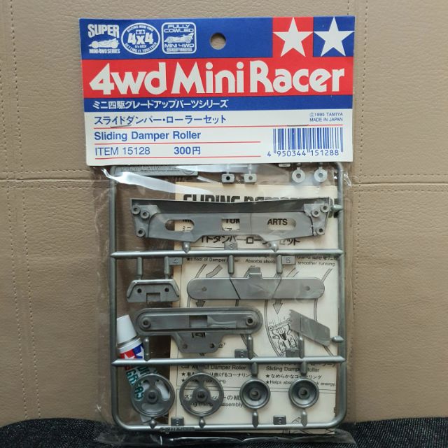 Online Shopping For Fashion Tamiya 4WD Mini Racer Sliding Damper Roller