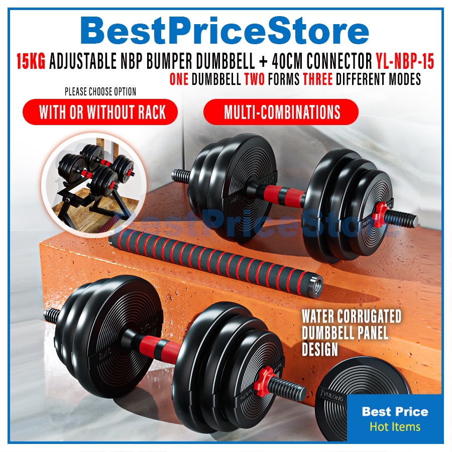 2021 new best sale adjustable dumbbell