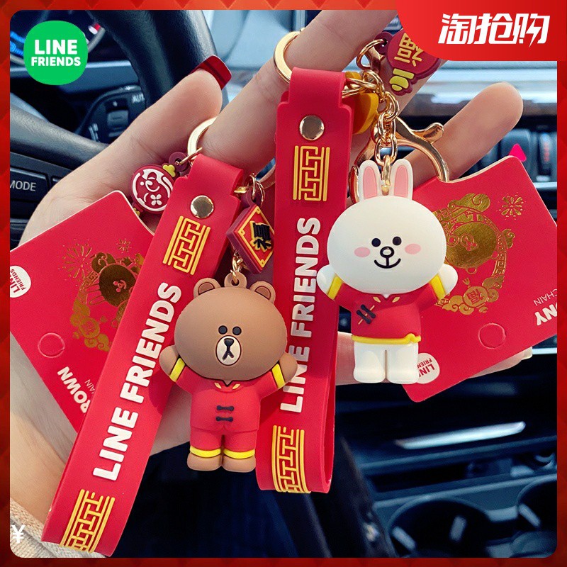 GenuineLine FriendsNew Year Gift Brown Bear Cony Rabbit Sally Chicken