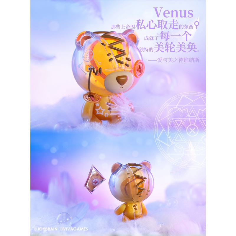 ちぎれグマ 宇宙シリーズ RAGGEDY TEDDY 1box 9個入り