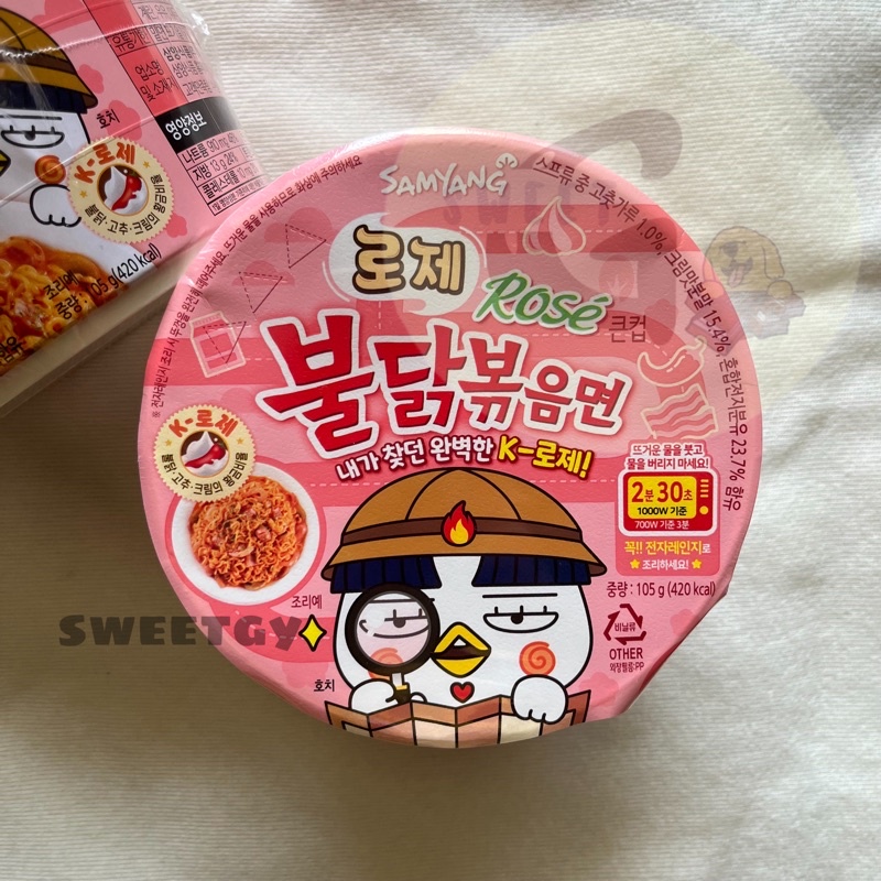 (Unit) Samyang Bulldak Rose Cup / Samyang Creamy Pasta / Samyang Rose ...