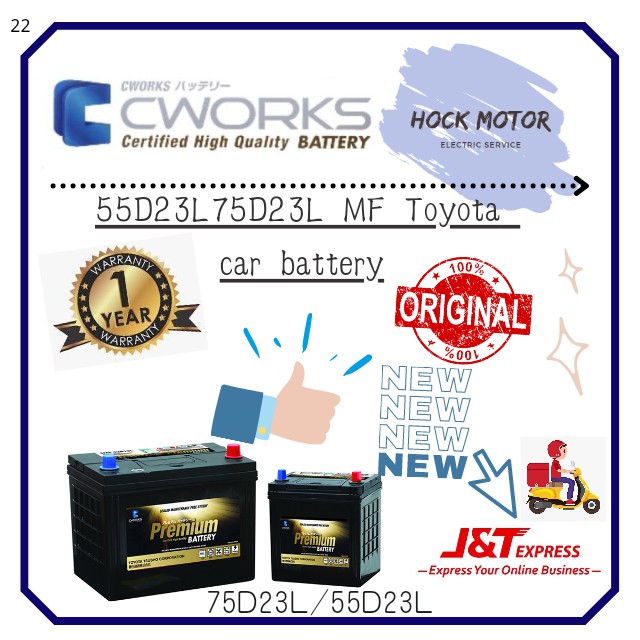 55D23L / 75D23L MF toyota car battery Shopee Malaysia
