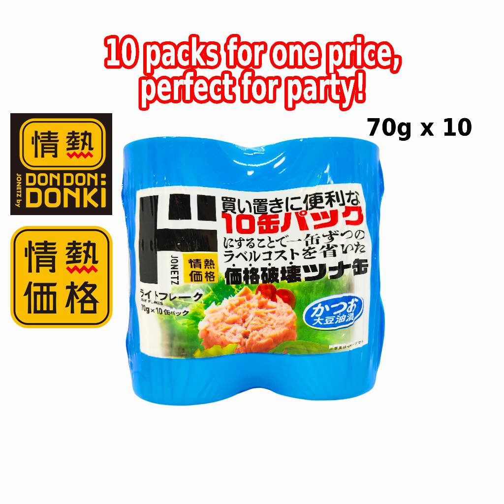 [DONKI] Kakaku Halal Canned Tuna 10 Cans Pack 70g x 10 (exp