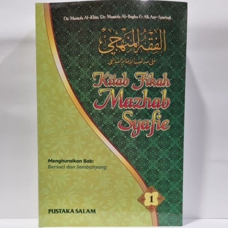 Kitab Fikah Mazhab Syafie Jilid 1 Hingga 8 Shopee Malaysia