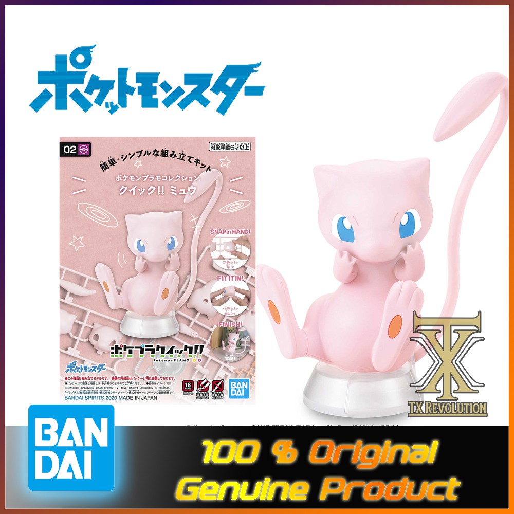 Pokemon Plastic Model Collection Quick!! No.02 Mew