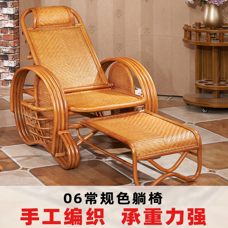 Rattan Chair Recliner Lunch Break Folding Rocking Chair Balcony