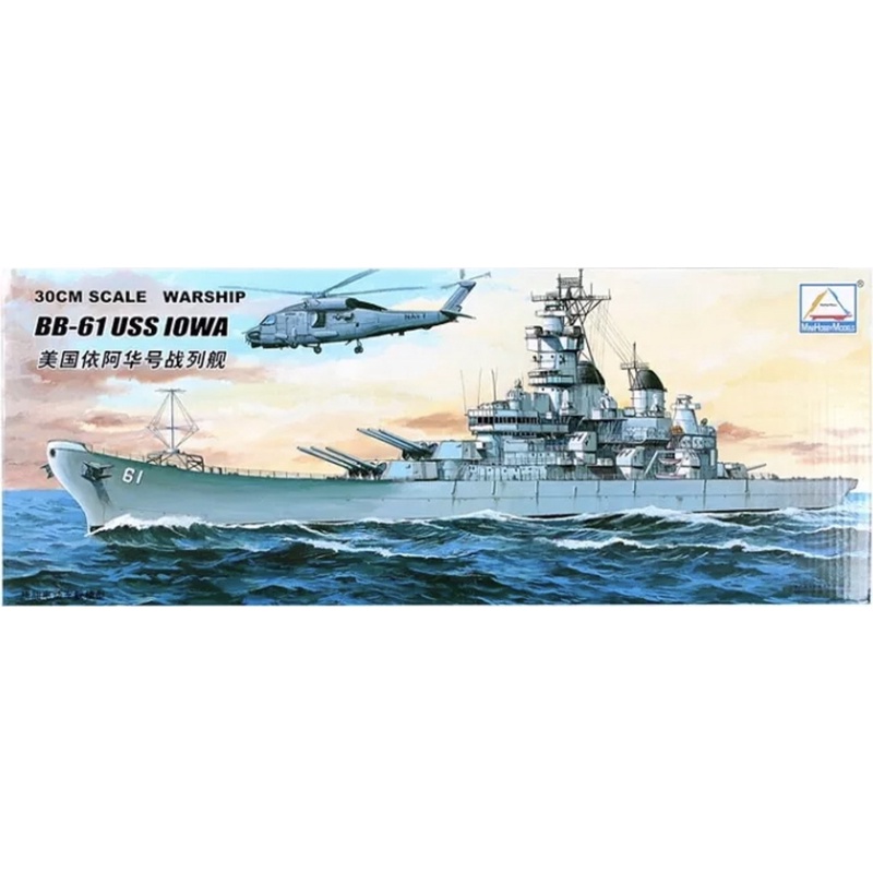 Set De Détail Eduard 1/350 Pour Maquette USS Iowa BB-61 (Hobby Boss) - Réf. 53304 - Neuf