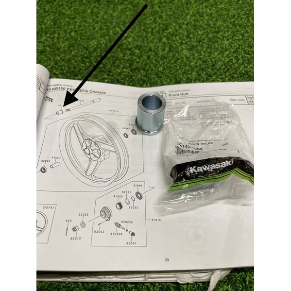 BUSH SPORT RIM DEPAN RR150 KAWASAKI ORIGINAL 1288 | Shopee Malaysia