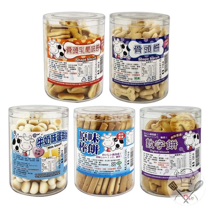 Buy sticker biskut raya Online With Best Price, Jul 2026 | Shopee Malaysia