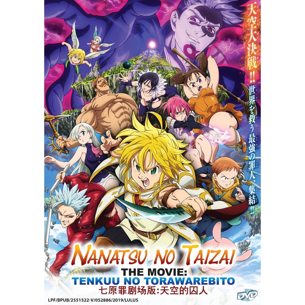 Assistir Nanatsu no Taizai Movie: Tenkuu no Torawarebito (Dublado) - Filme  - AnimeFire