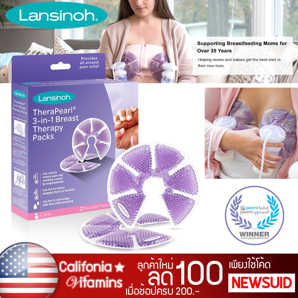 USA Lansinoh TheraPearl Breast Therapy Pack Breastfeeding Compress Pad