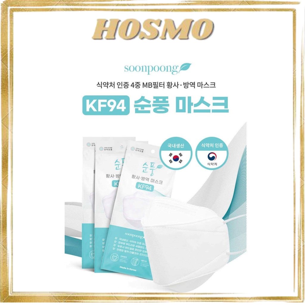 Made in Korea KF94(4-ply) Premium quality Face Mask (White)[1 piece ...