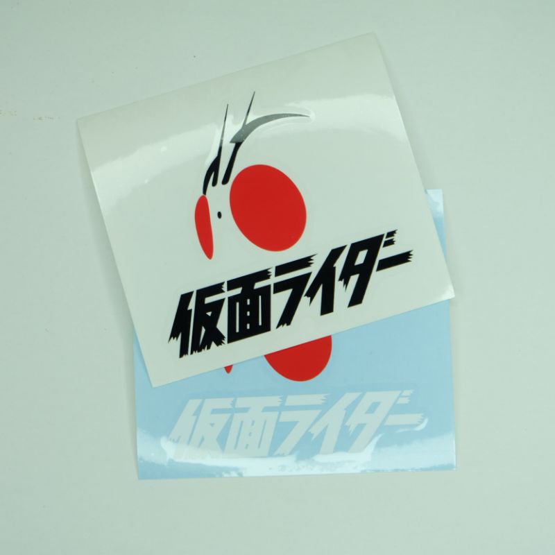 Cutting Sticker Kamen Rider Kamenrider Japanese Kanji Logo Motorcycle ...