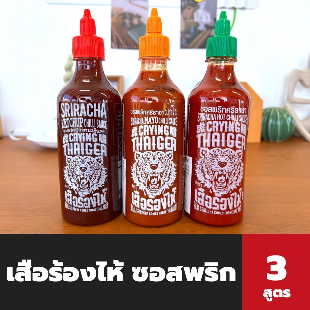 Crying Tiger Tomato Sauce Chili Sriracha Srirasha Sauces | Shopee Malaysia