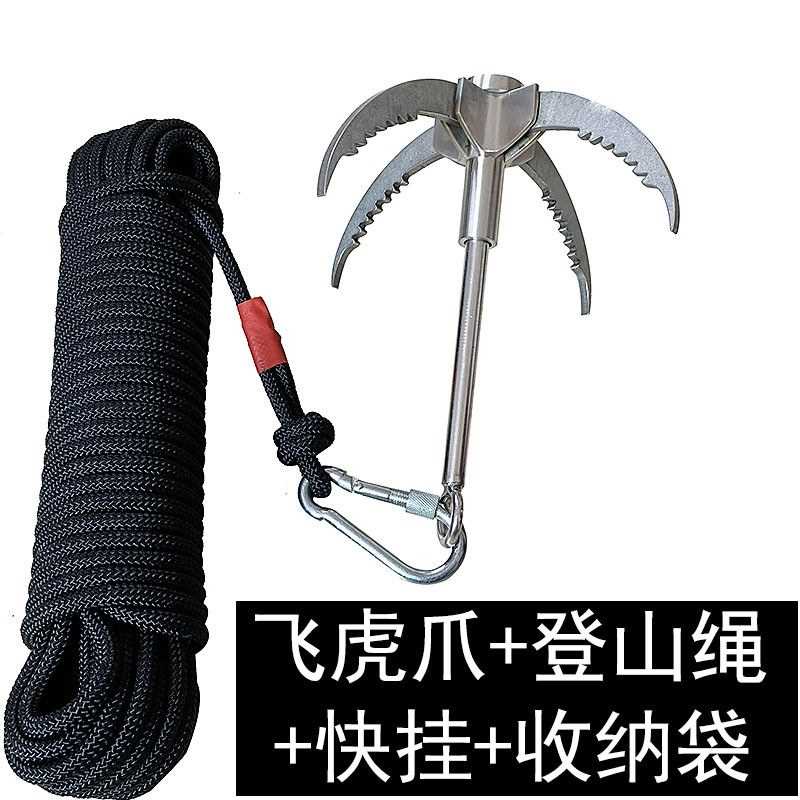 Foldable 4 Claws Stainless Steel Climbing Grappling Hook with 65ft 8mm  Auxiliary Rope Carabiner for Outdoor Activities