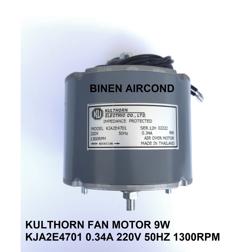 KULTHORN CHILLER FAN MOTOR 9 WATT (KJA2E4701 0.34A / KJA2M4713 0.26A