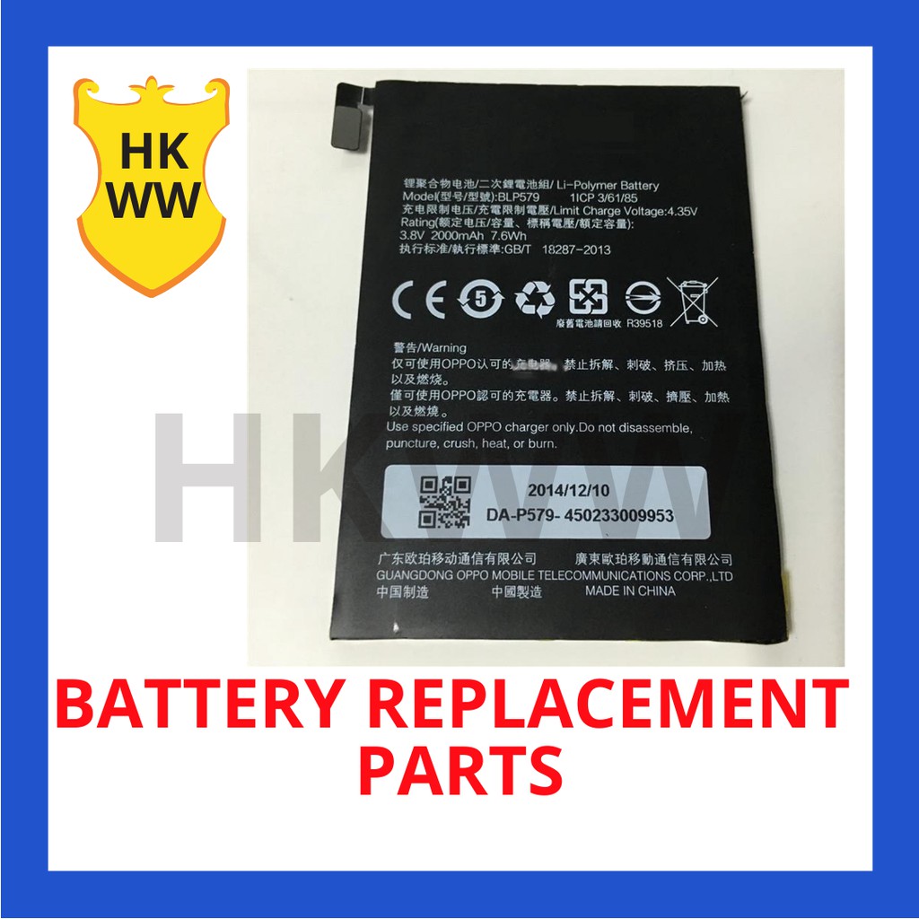Oppo R5 R8106 R8107 R8109 BLP579 Battery 2000Mah Replacement Parts ...