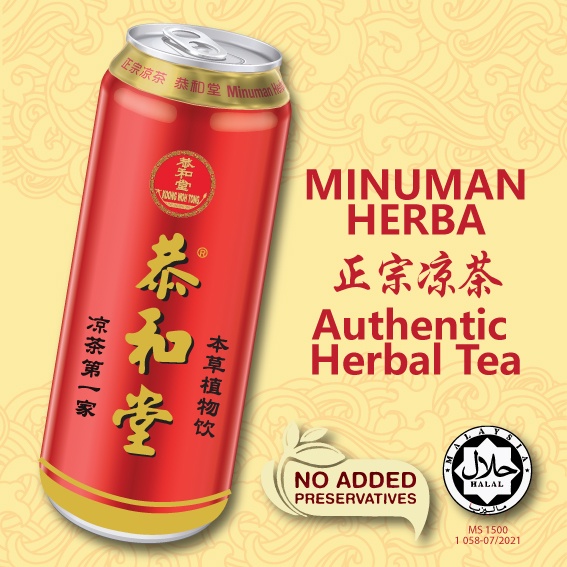 [READY STOCK] Koong Woh Tong Authentic Herbal Tea 正宗凉茶 (恭和堂) - KWTY ...