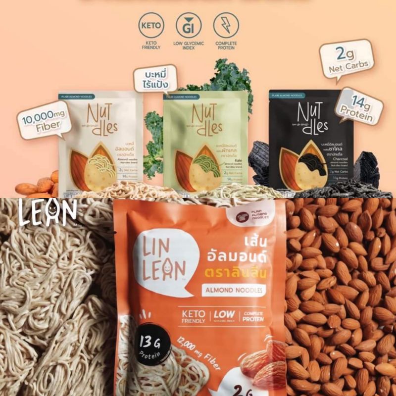 almond noodle (keto friendly) Shopee Malaysia