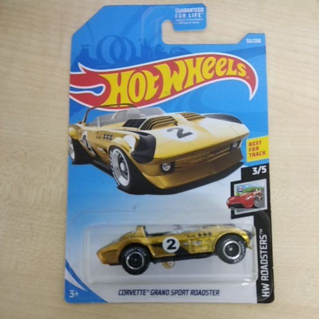 2019 hot hot sale wheels sth