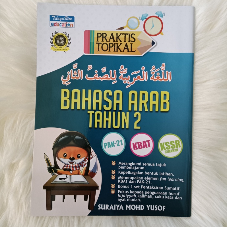 Praktis Topikal Bahasa Arab Tahun 2 | Shopee Malaysia