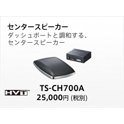Carrozzeria TS-CH700A Center Speaker | Shopee Malaysia