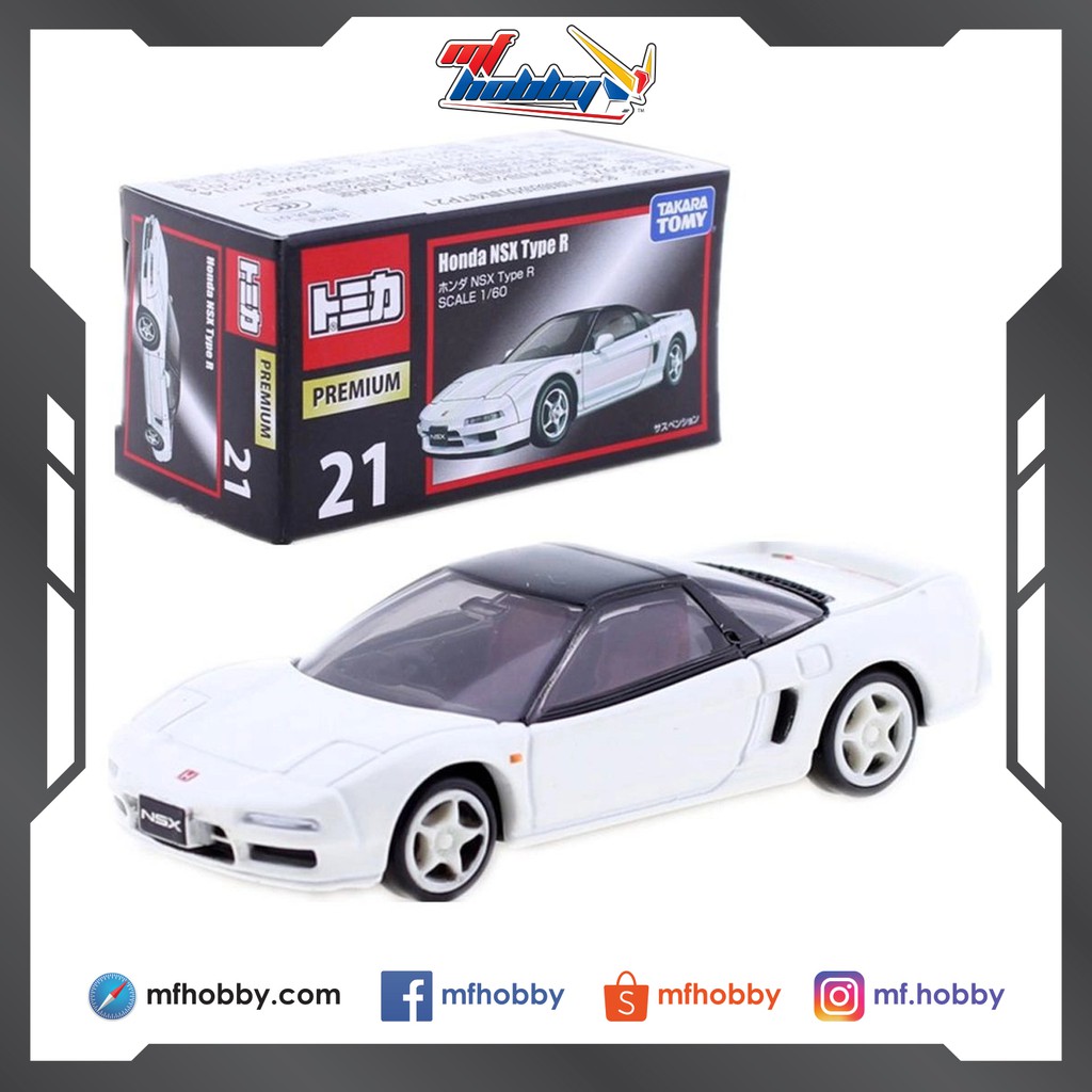 Tomica best sale premium nsx