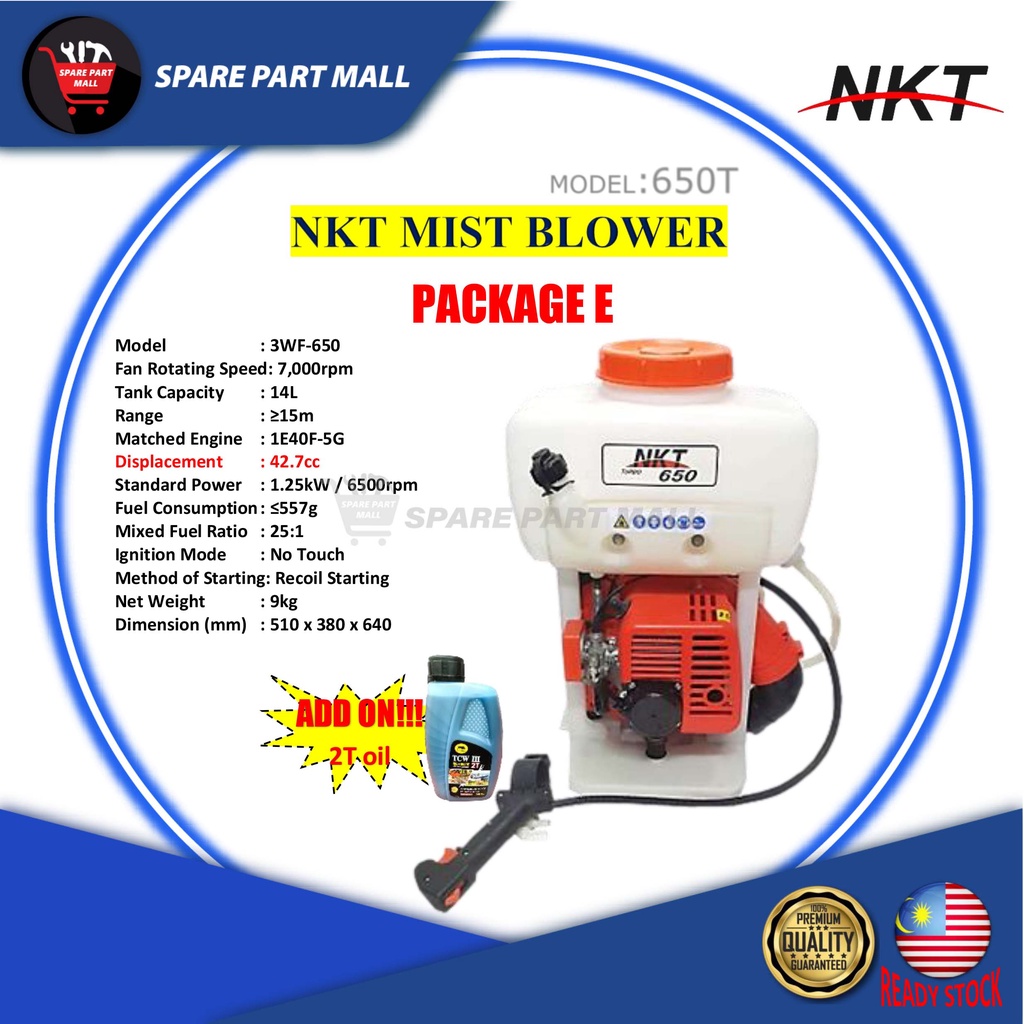 ORIGINAL STIHL MIST BLOWER (SR5600) GASOLINE FERTILIZER SPRAYER DUSTER