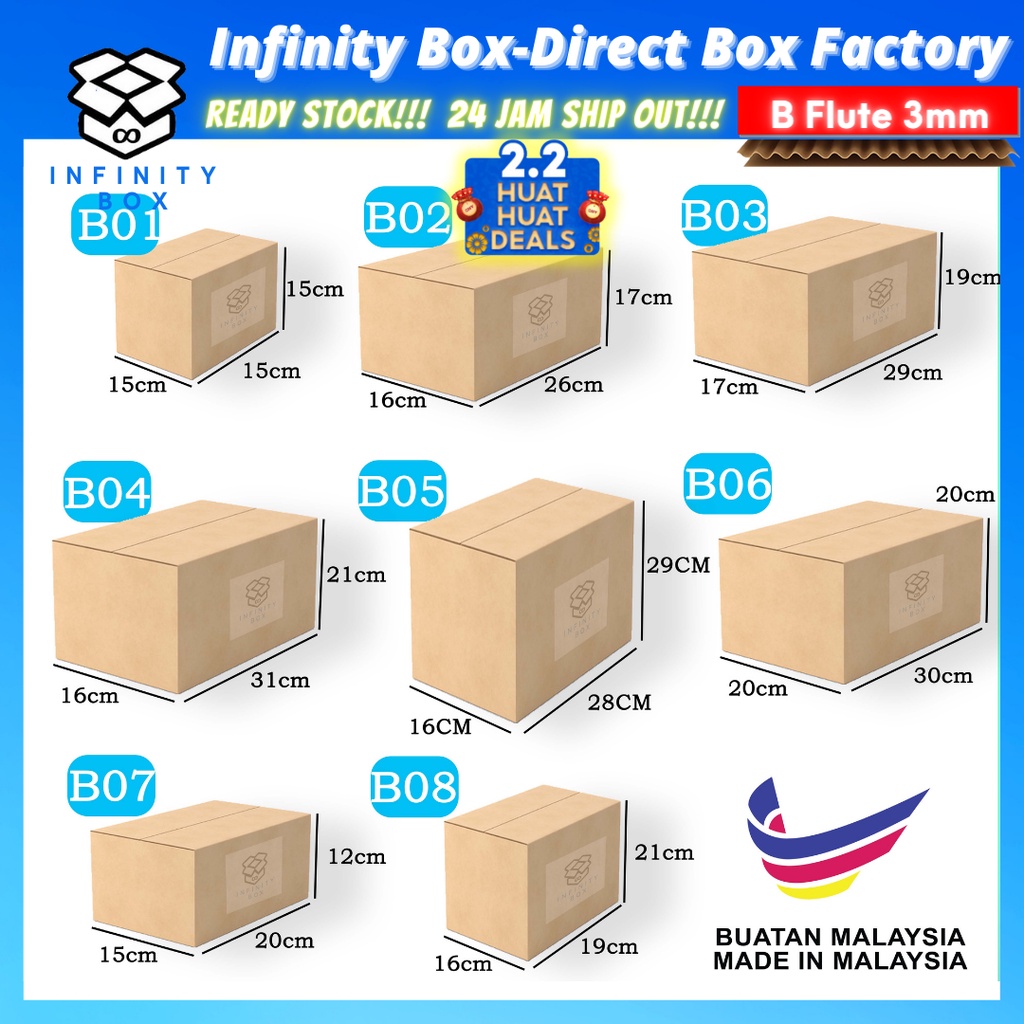 Small Size Box BFlute3MM RSC Carton Box Packaging Courier Box Kotak
