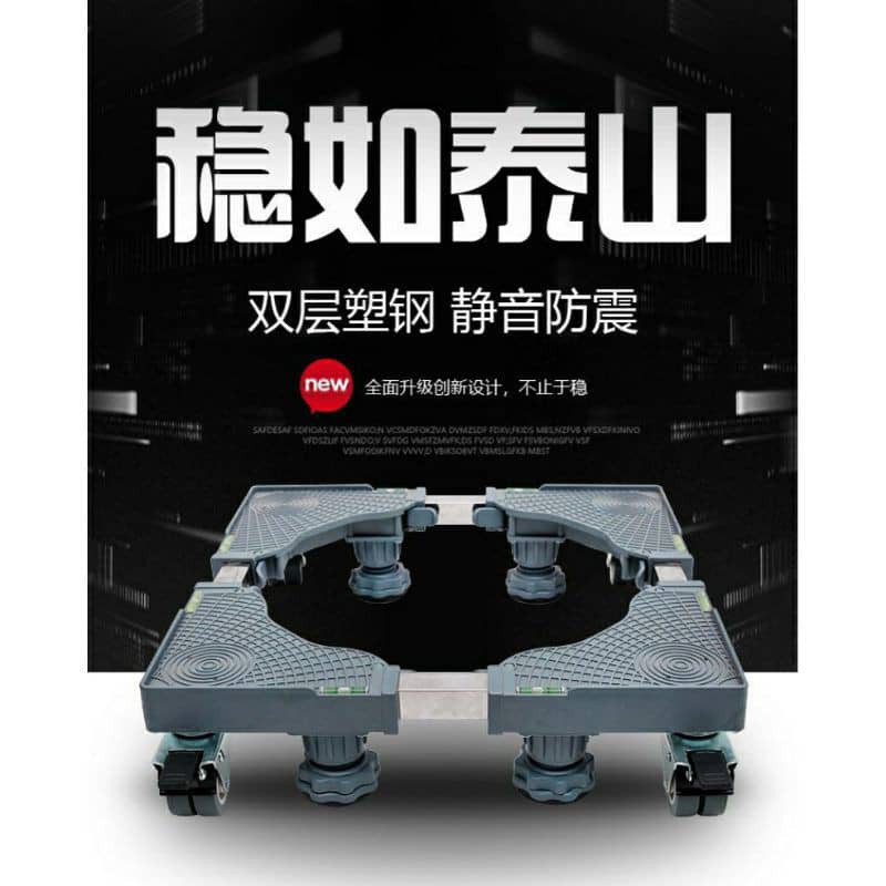 Adjustable Heavy Duty Base Movable Wheel Rack For Fridge Refrigerator ...