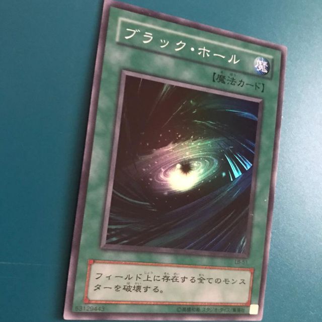 dark hole yugioh card Game Crave Tournament Store - Ancient Gear Explosive (SD10-EN019)