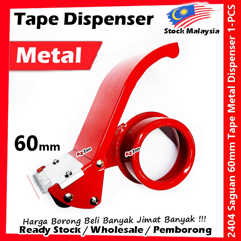 60mm Metal Tape Cutter Dispenser/Steel SAGUAN Box Packing Tape Metal ...