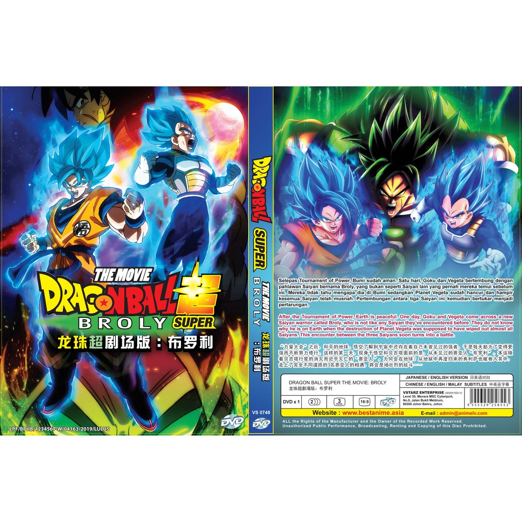 Anime DVD Dragon Ball Super Broly The Movie 2018 Shopee Malaysia