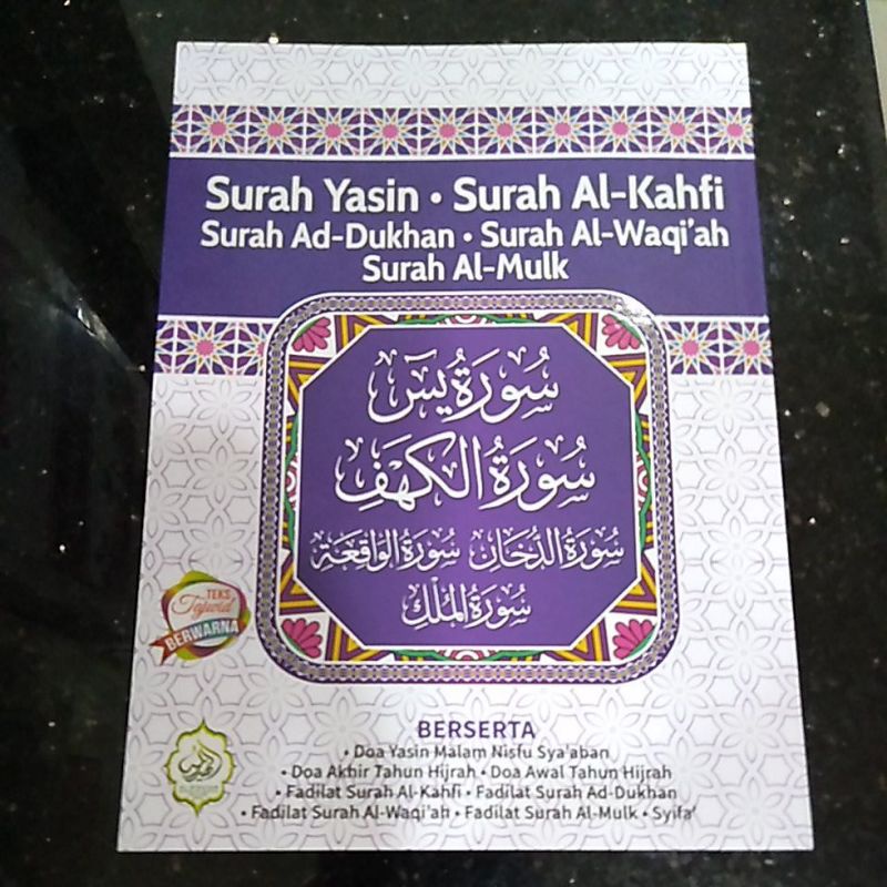 SURAH YASIN,SURAH AL-KAHFI | Shopee Malaysia