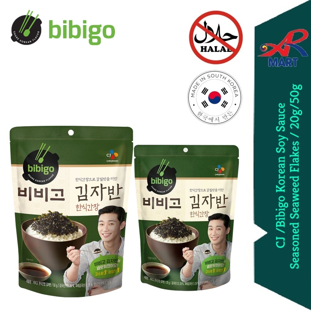 EXP 3/2024 HALAL CJ / Bibigo Korean Soy Sauce Seasoned Seaweed Flakes