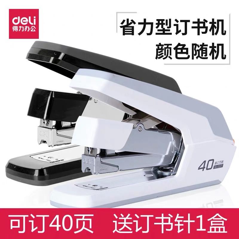 Multifunctional Stapler Large Size Stapler Thickened Stapler Rotary ...