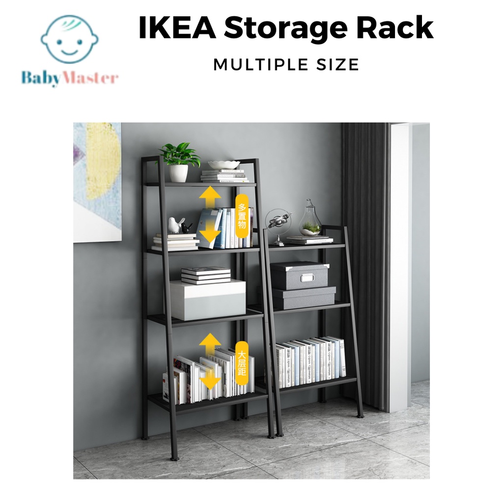 IKEA Storage Rack High Quality 5 Colors 2 Different Size Living Room ...