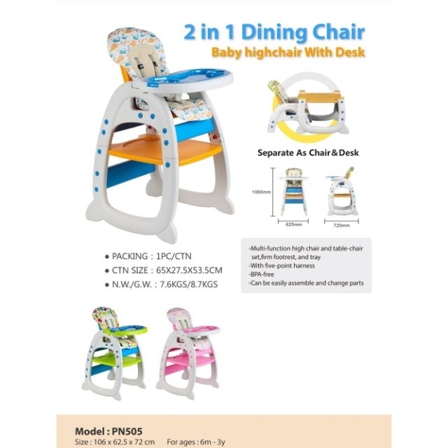 📢📢 2 in 1 Baby High Chair ( Dining Chair) | Shopee Malaysia