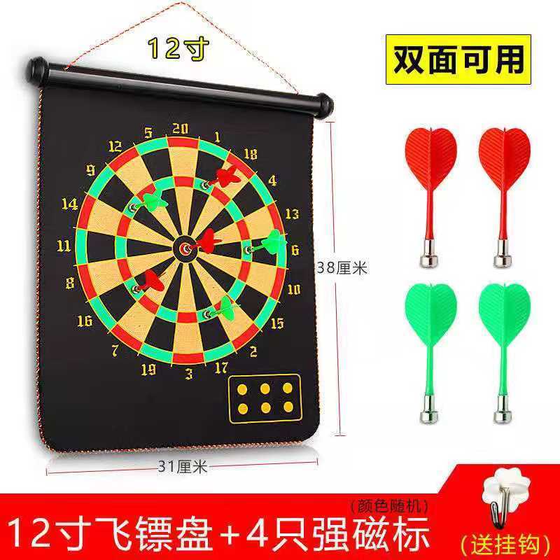 ∈Papan anak panah set permainan kanak-kanak permainan kecergasan anak