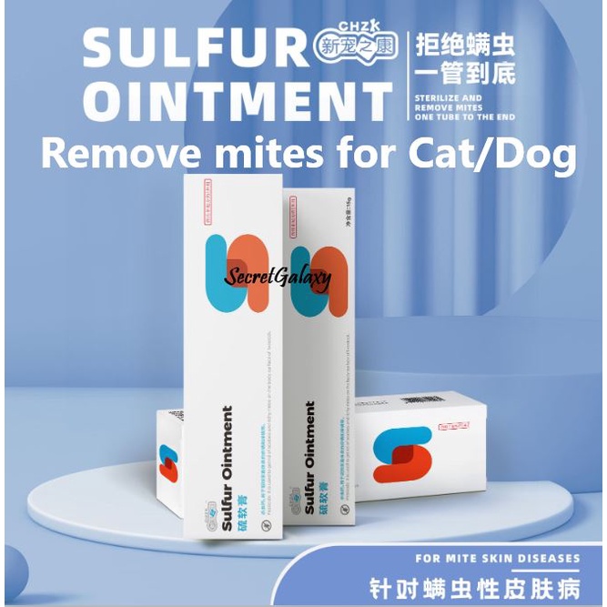 Sulfur Ointment Skin Disease Tablet / Anti Kurap Fungus Kucing/Anjing