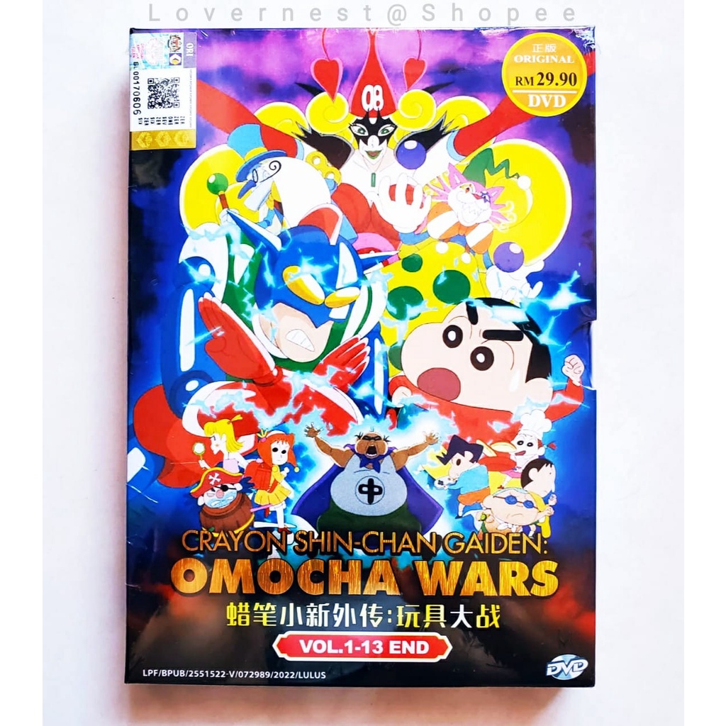 Anime DVD Crayon Shin-Chan Gaiden Omocha Wars 蜡笔小新外传: 玩具